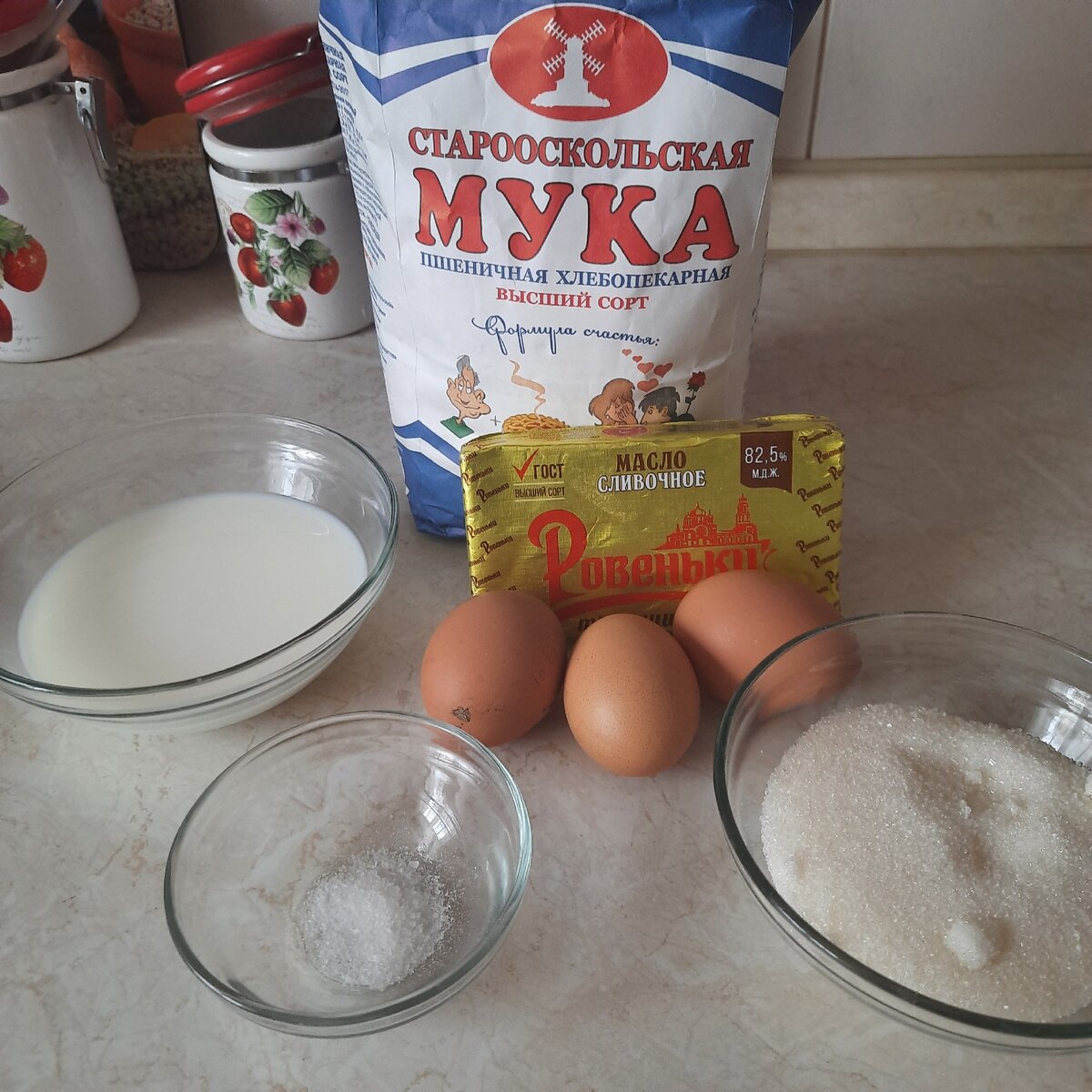 Необходимые продукты 