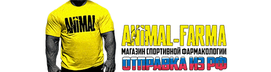 Остальные упражнения тоже, как и обычный жим лежа, далеко от Гильотины. Отсюда и можно сделать вывод о том, что упражнение гильотина — ЛУЧШЕЕ упражнение для развития грудных мышц!
