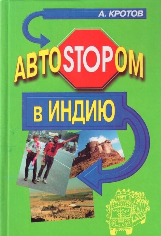 Издание 2001 года. 