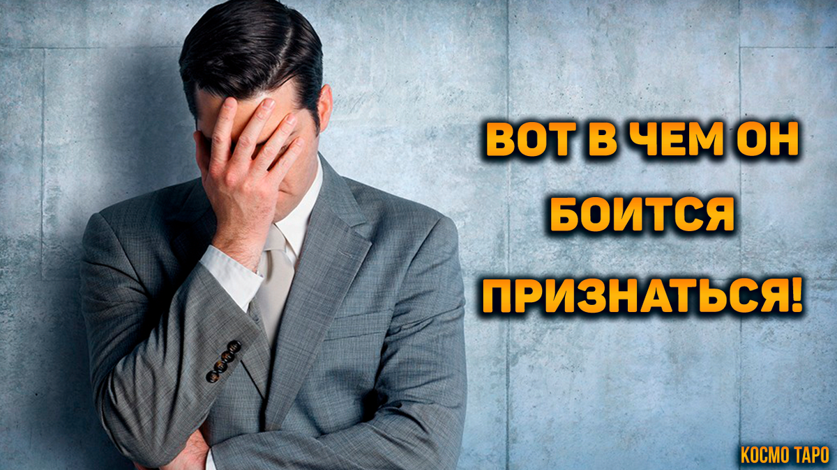 Гадание от  Анны