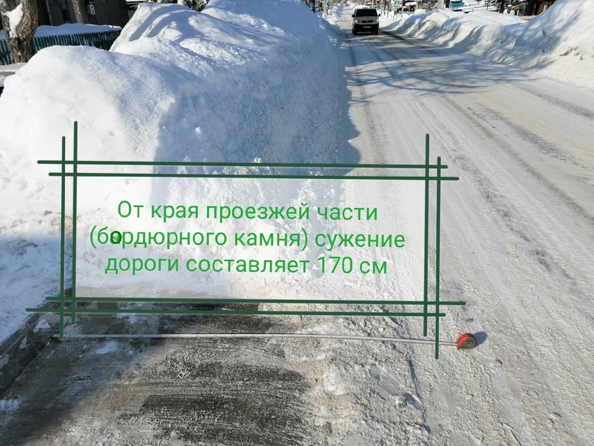 Измерение ширины снежного вала провёл неравнодушный житель Бердска. Фотофакт не остался незамеченным