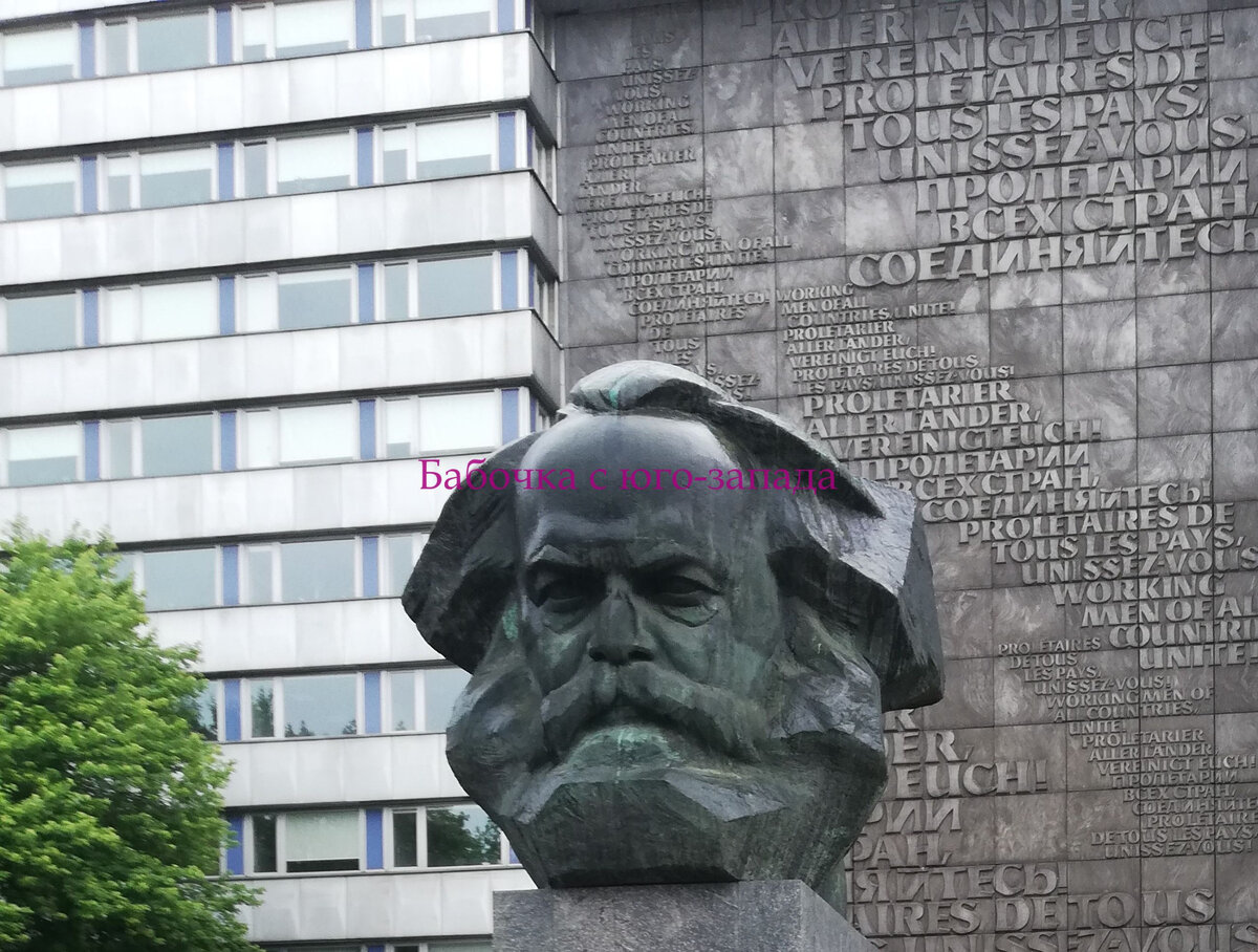 Монумент-голова Карла Маркса
