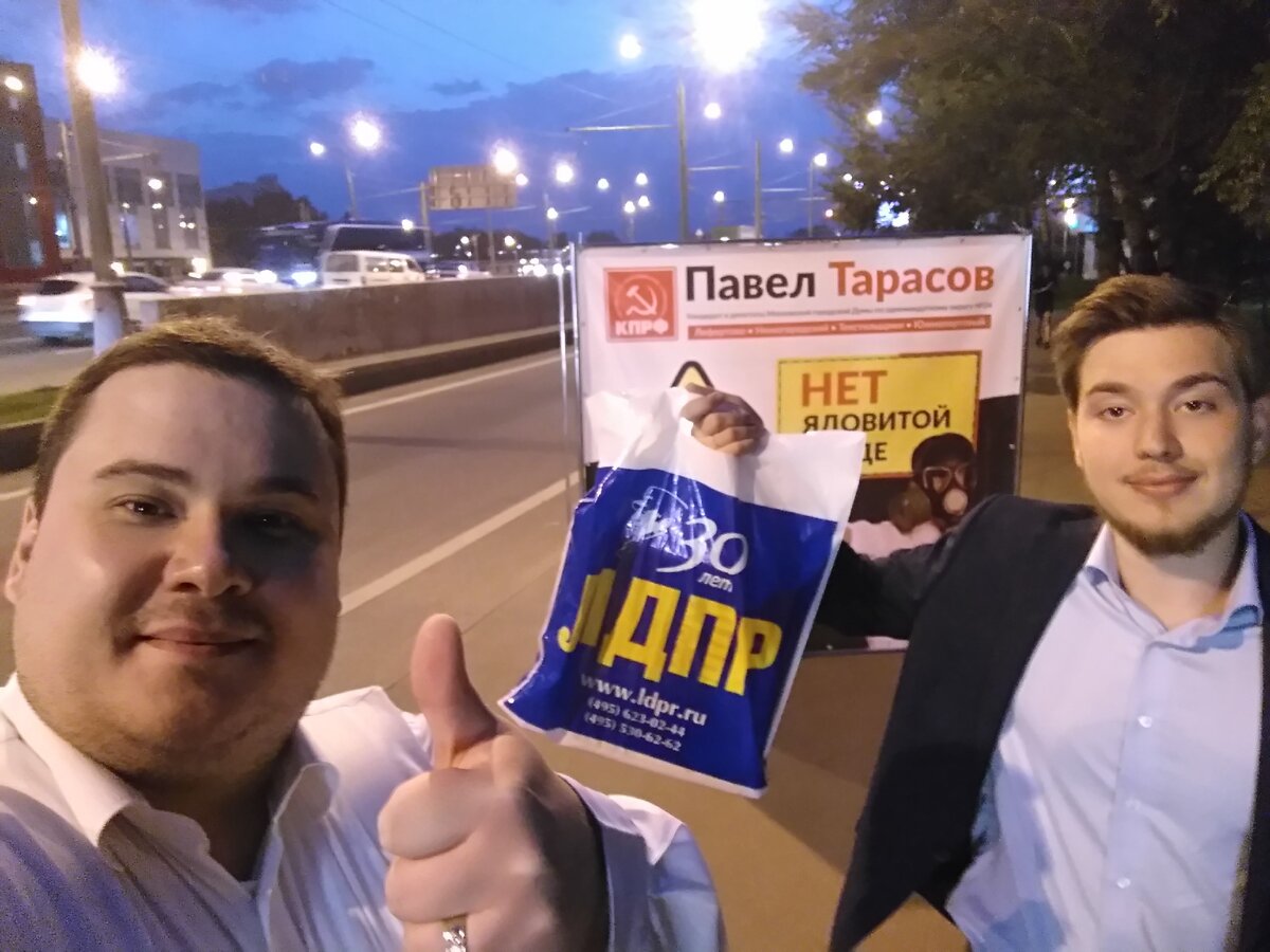 Антон Егоров и Георгий Померанцев    МГД 2019