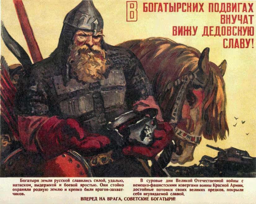 Плакат 1943 года. 