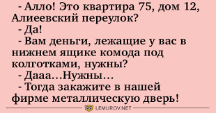 смешные анекдоты на каждый день.