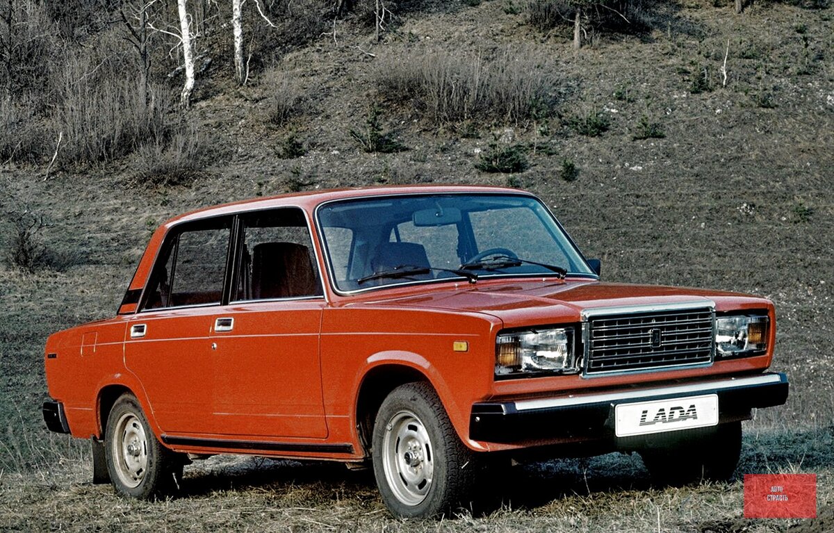 Народный автомобиль взявший начало в СССР. ВАЗ-2107, история народного автомобиля.