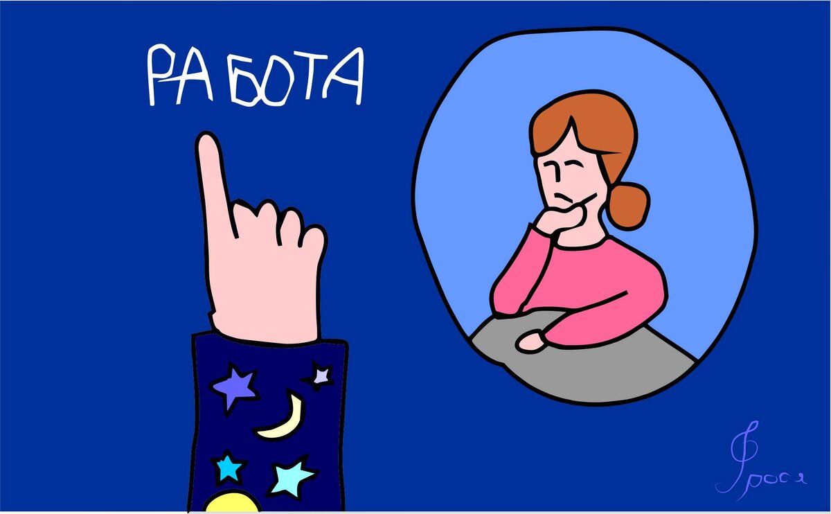 Вот я Фрося! Подписывайтесь!