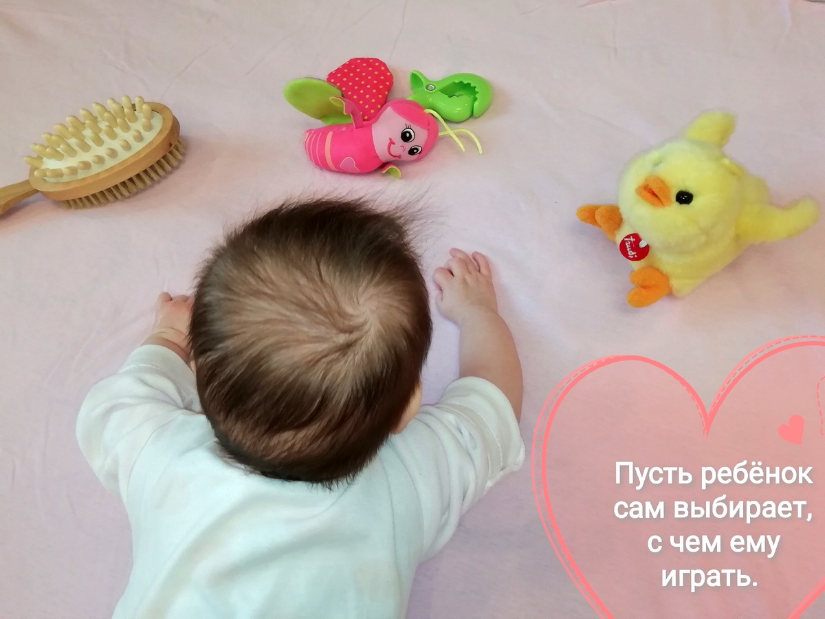 Очень часто детей больше интересуют не игрушки, а какие-нибудь простые вещи, например: массажная щётка, бумажная салфетка...