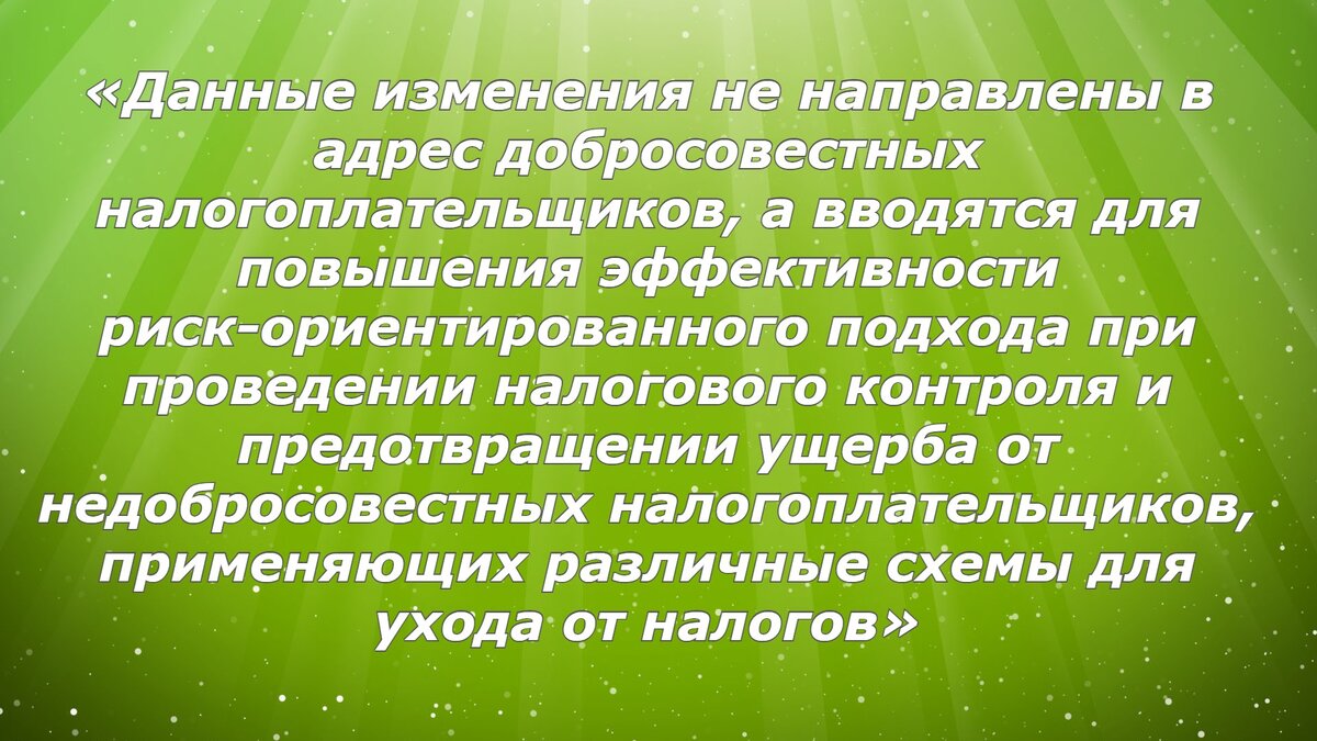 Теперь ФНС может узнать почти все - от информации о счетах до паспортных данных