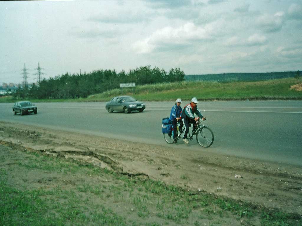 Покидаем Тольятти