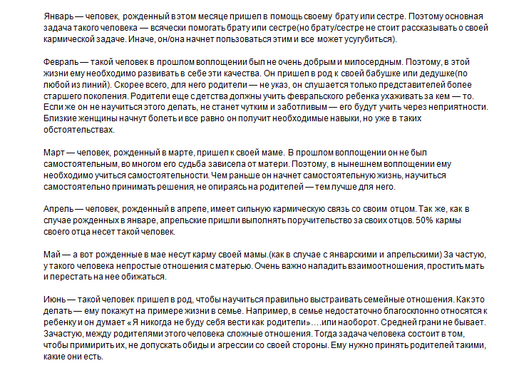 Как с помощью цифр понять свое настоящее и узнать будущее❓