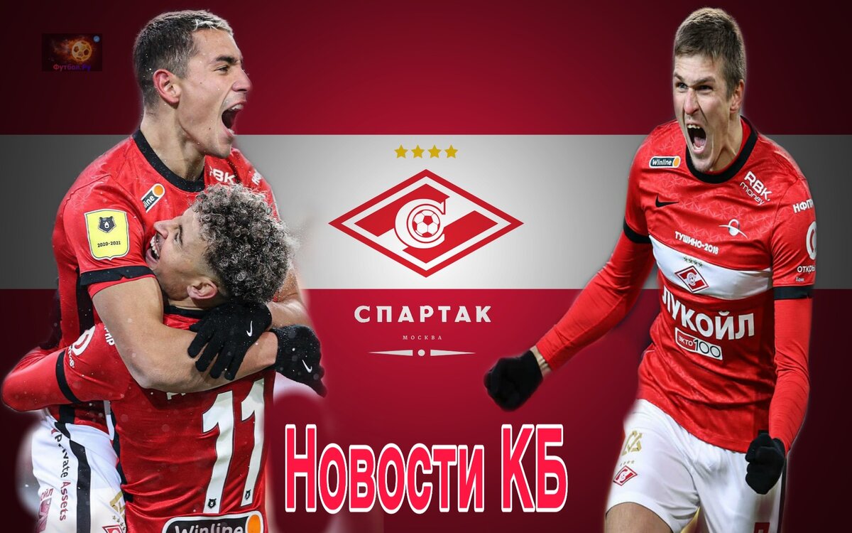 Понсе, Ларссон и Соболев