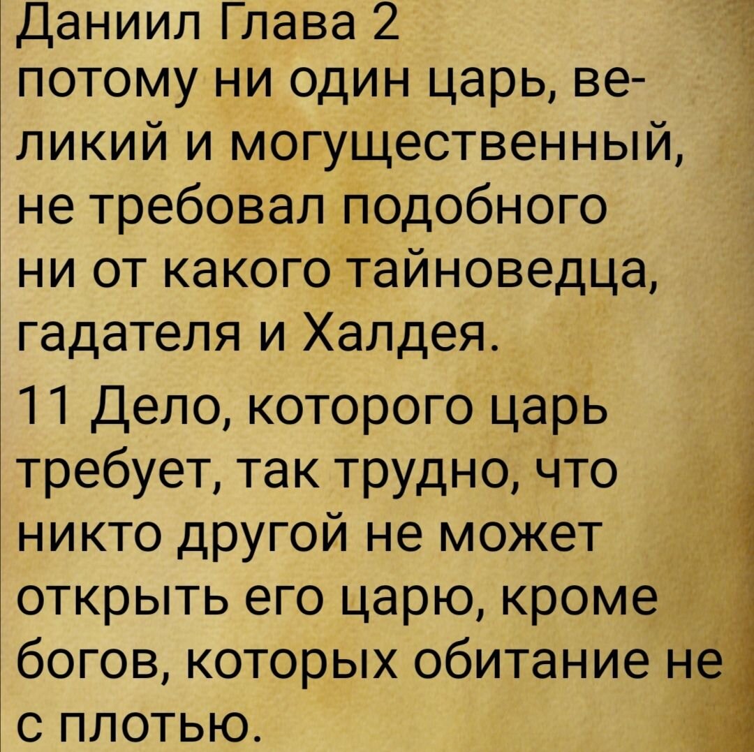 Сон от Бога: как не только различить, но и понять его смысл. | Жизнь в  вере. | Дзен