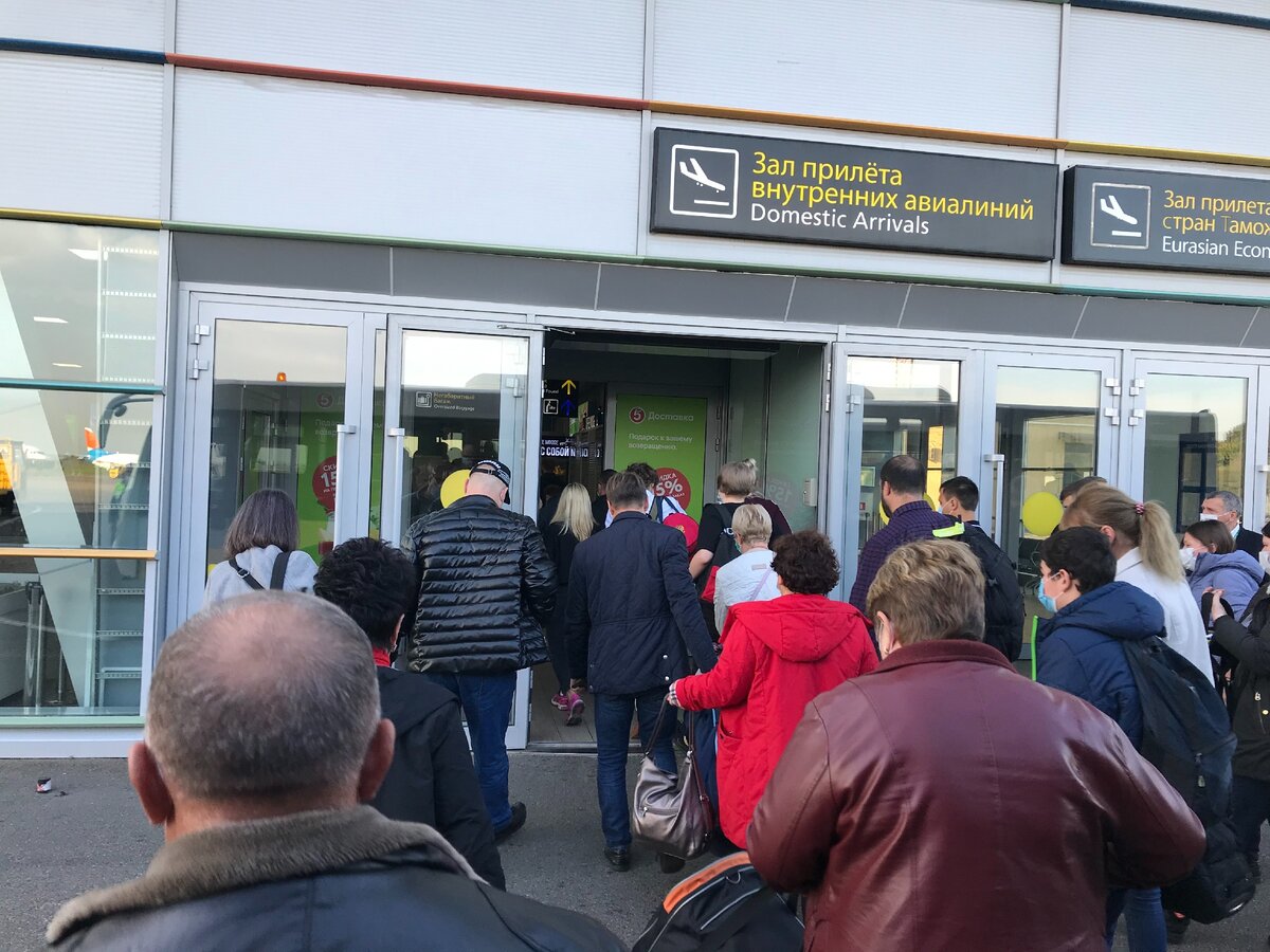 Аэропорт Краснодар