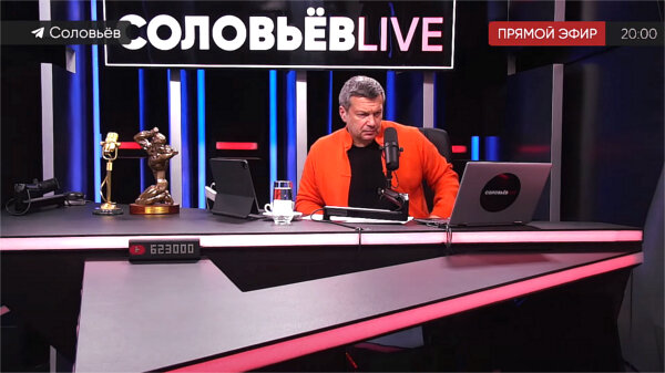 Владимир Рудольфович #соловьев , авторский YouTube канал