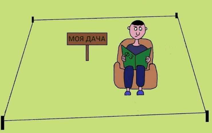 Картинка из архива автора