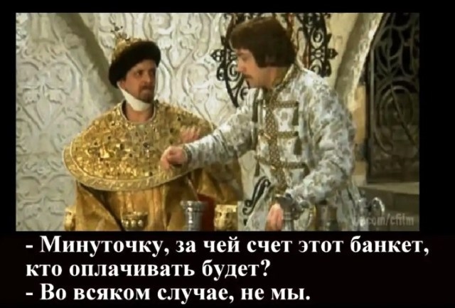 кадр из фильма