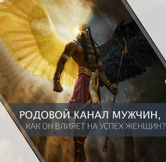 род