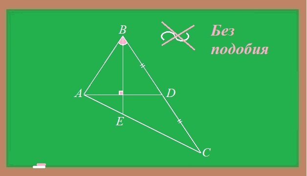 Отношения площади треугольника в треугольнике. 26 задание огэ по математике. Задача 26 огэ математика. На стороне bc остроугольного треугольника abc. Подобные треугольники огэ задания.