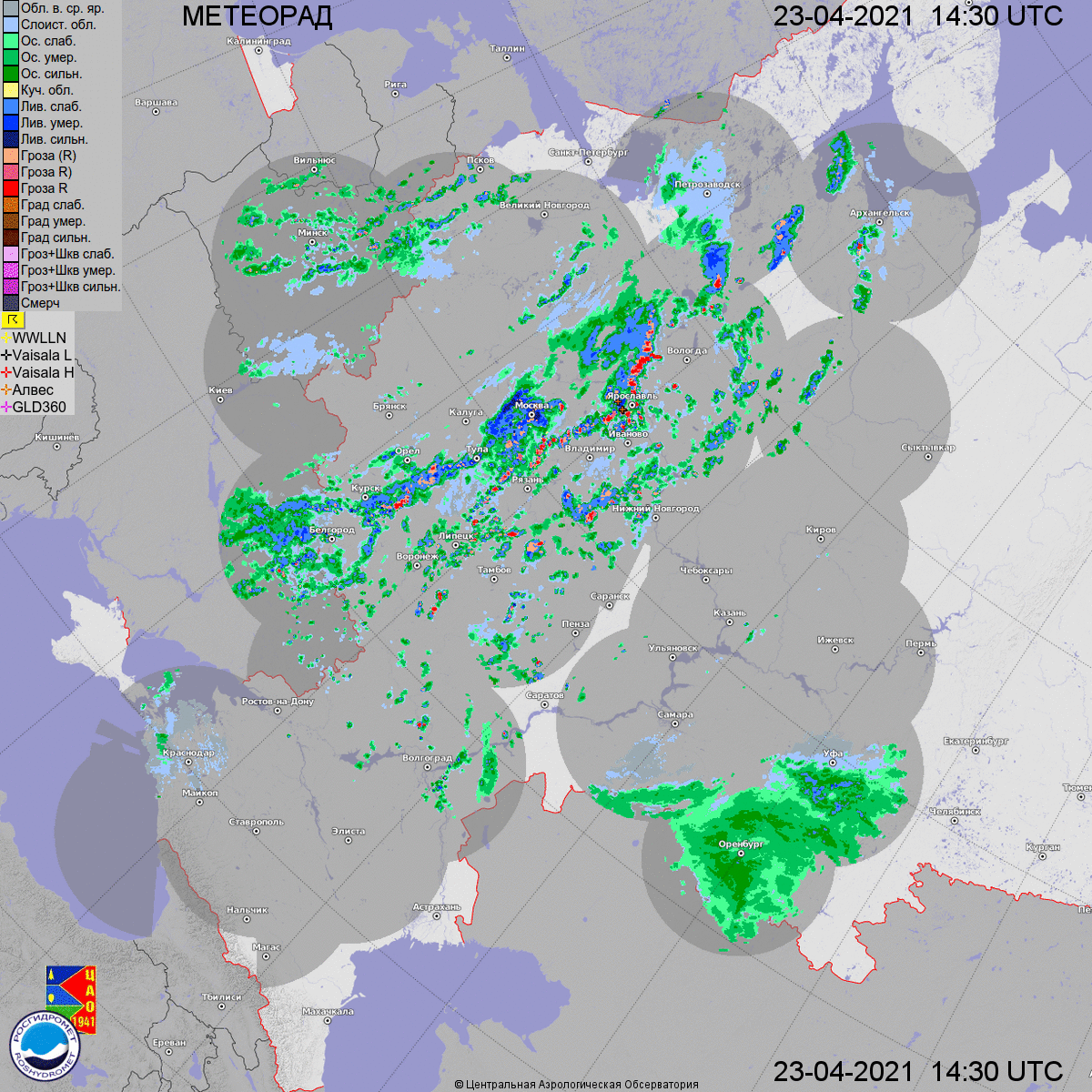 Рис.2. Анимированная карта явлений погоды за 3 часа (14.30 ВСВ – 17.30 ВСВ) по данным радарных наблюдений. 23 апреля 2021 г. Центральная Аэрологическая обсерватория. http://www.cao-rhms.ru/