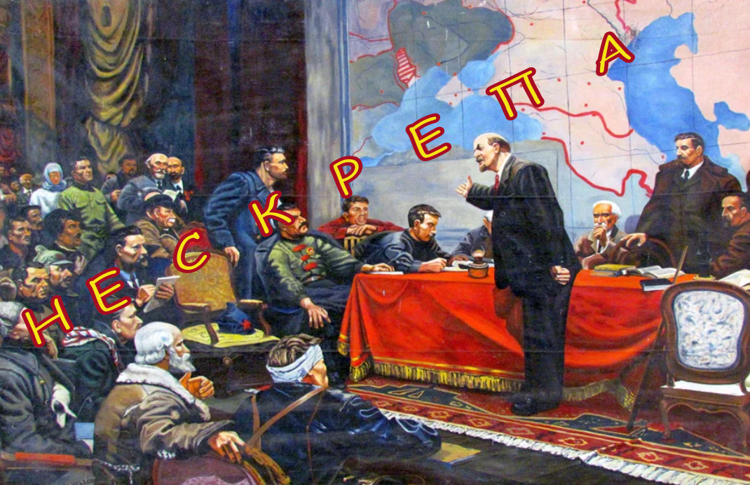 В.И. Ленин. План ГОЭЛРО (электрификация всей страны)...
