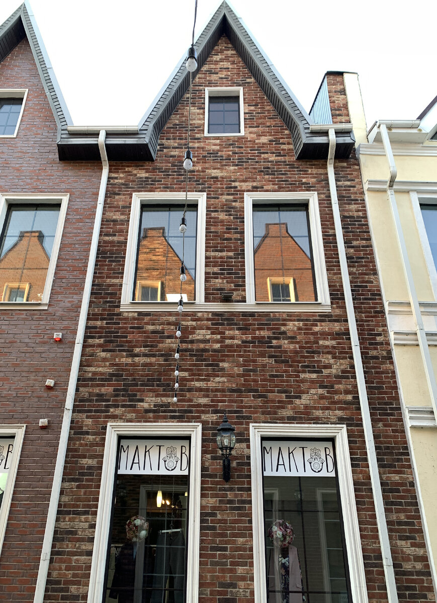 Ну, Европа же?