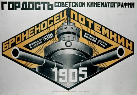 2-ой вариант афиши