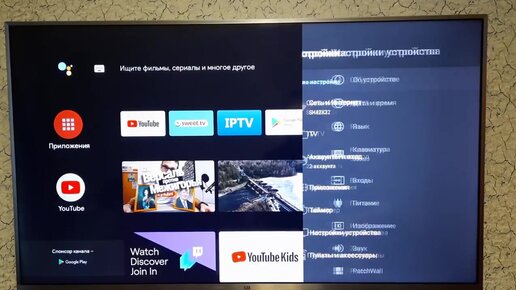 Ютуб не работает голосовой поиск на телевизоре. Xiaomi TV не работает голосовой поиск. Звук пропал на телевизоре Xiaomi что делать. На приставке Сяоми пропал звук.