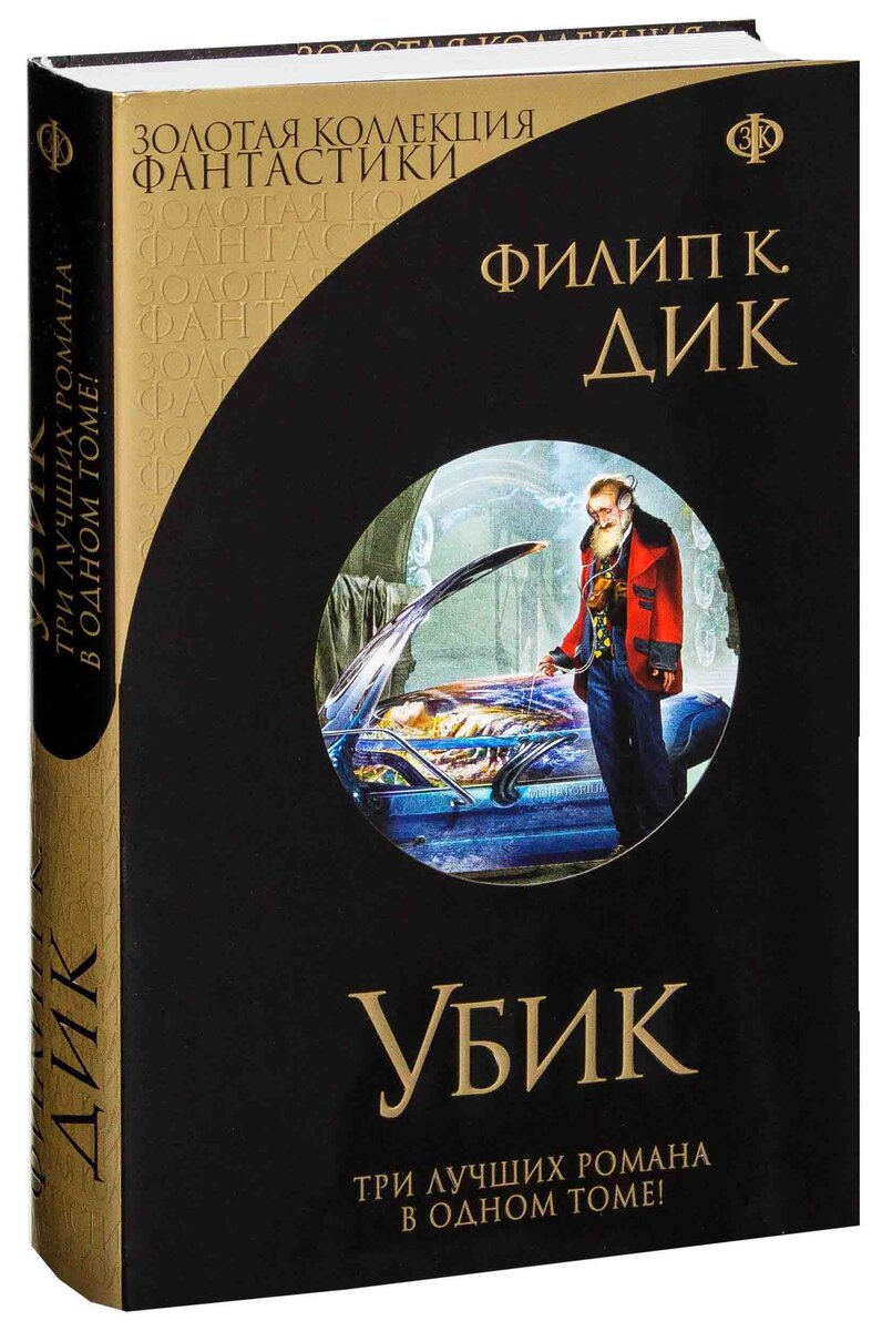 Топ-7 известных и не очень книг о виртуальной и дополненной реальности |  ВНЕреальность | Дзен