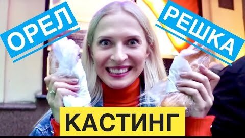 Русский порно кастинг аня, онлайн видео