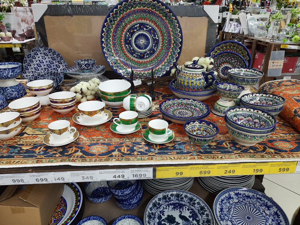 а-ля риштан