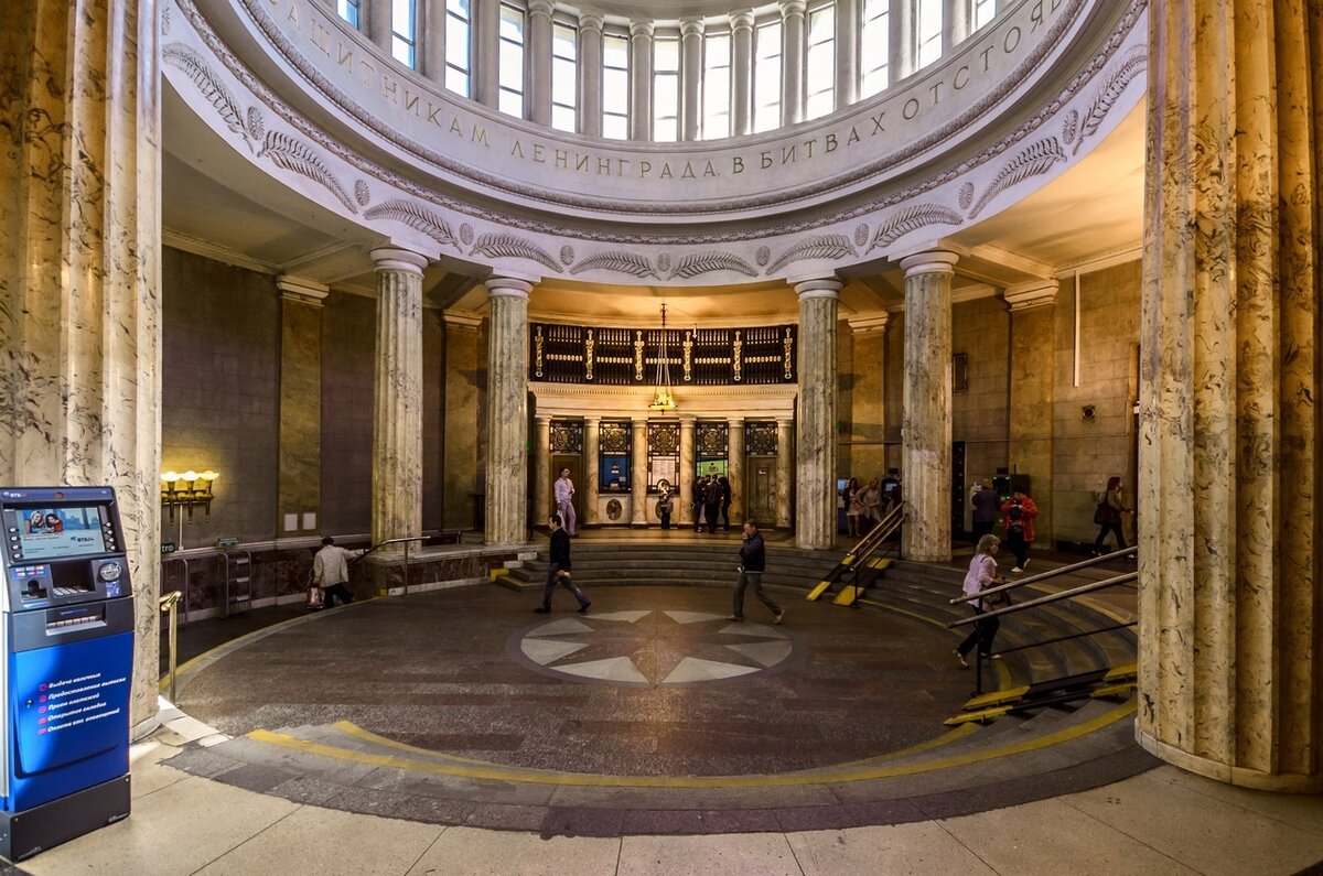 Автово метро спб