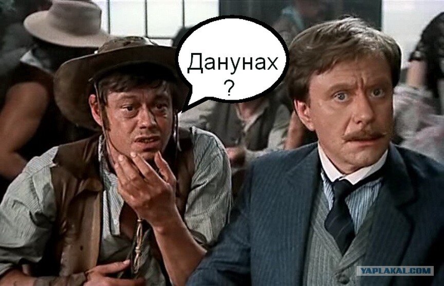 Бог анунах изображение. Данунах википедия. Данунах википедия. Данунах википедия. Анекдоты про ленивых.