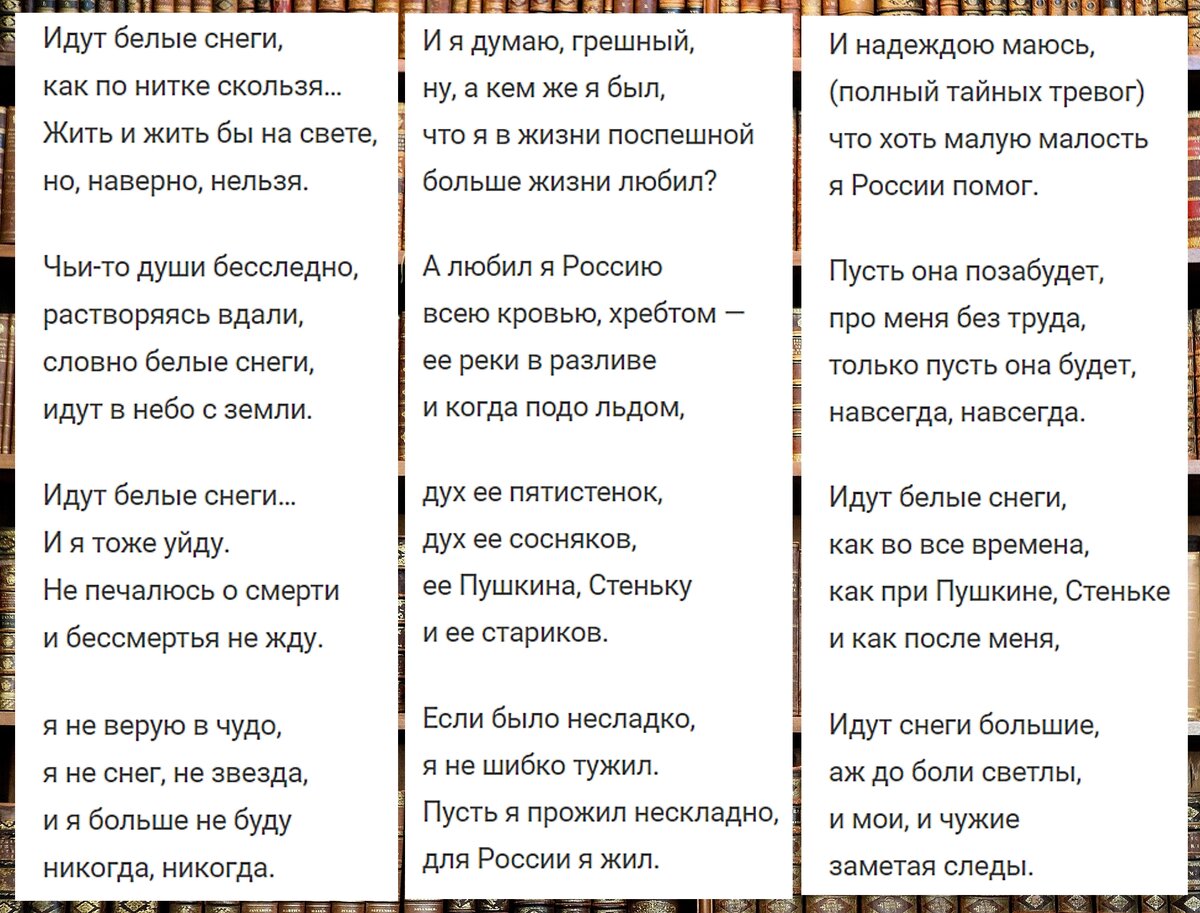 Евгений Евтушенко провел творческий вечер в Москве