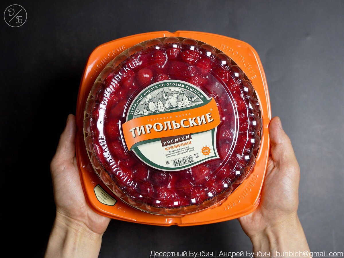 Тирольский пирог с клубникой