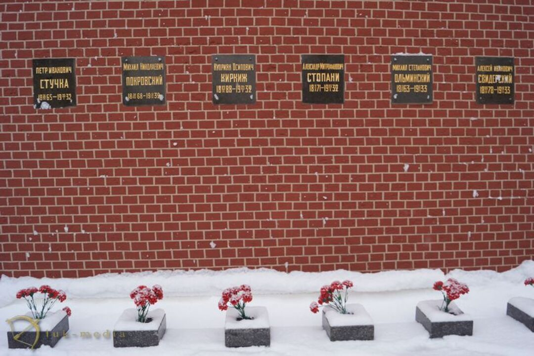 Похоронен Михаил Николаевич между латвийским коммунистом и первым председателем Верховного суда СССР Стучкой и не самым ярким партийным и советским деятелем Киркижем. 