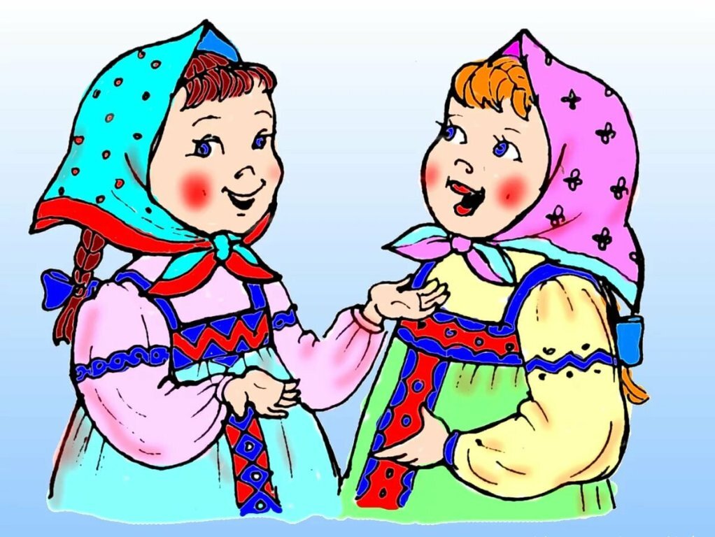 Алёна да Матрёна. И всё-то между кумушками было ладно-складно...