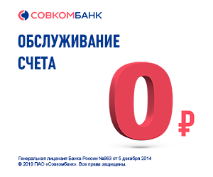 В проект "Халва" можно вступить за 0 рублей.