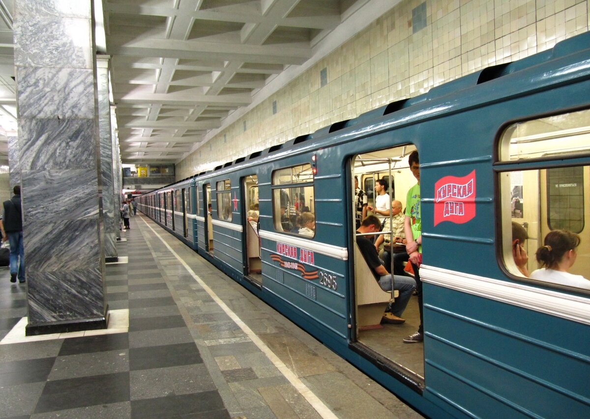 Поезд Курская дуга Московский метрополитен