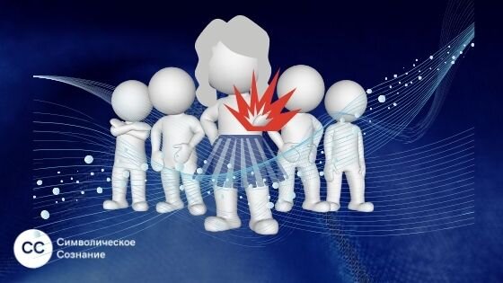 Конфликтная женщина из прошлого дает подсказку в настоящем.