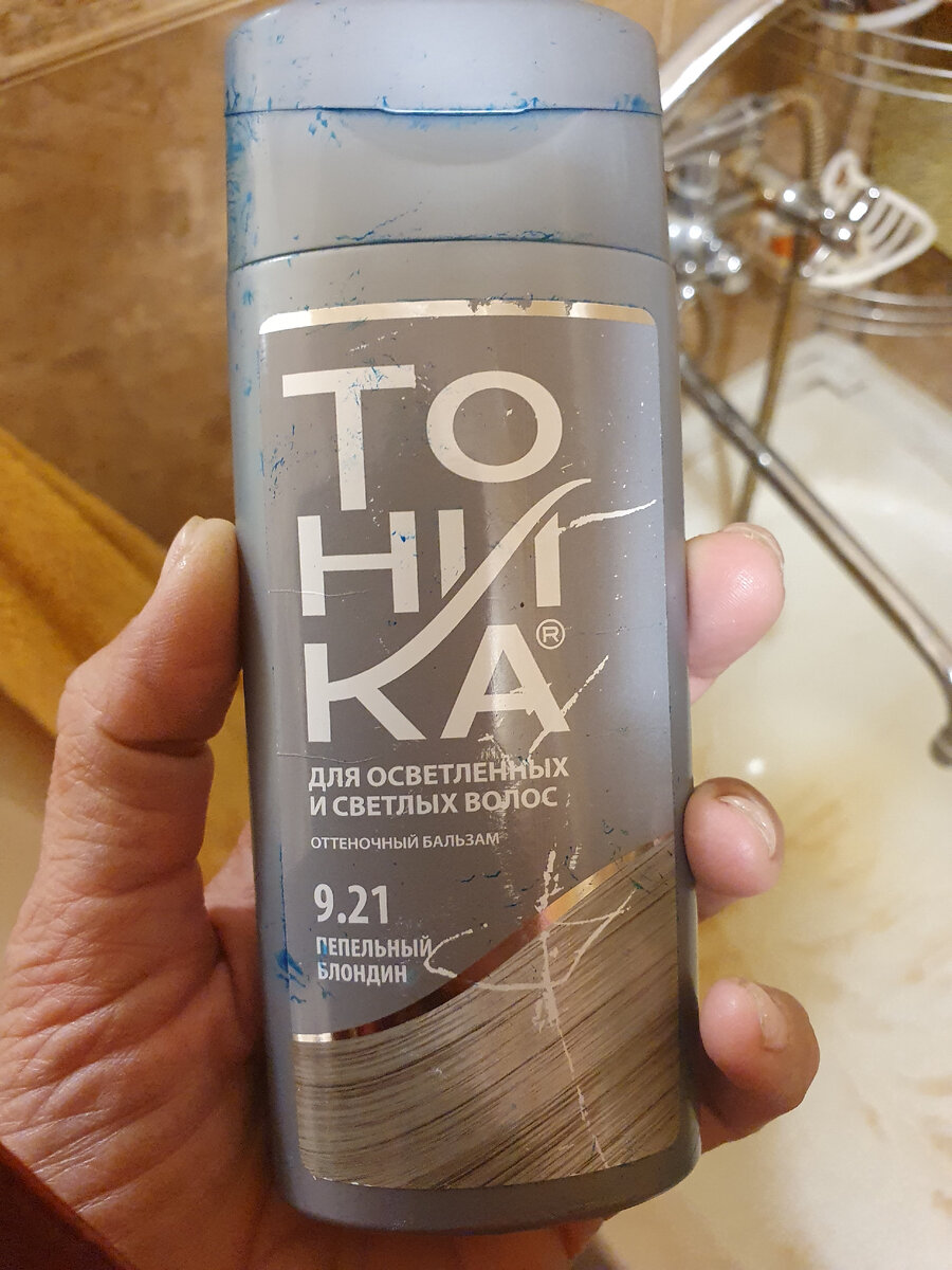 Оттеночный шампунь Тоника