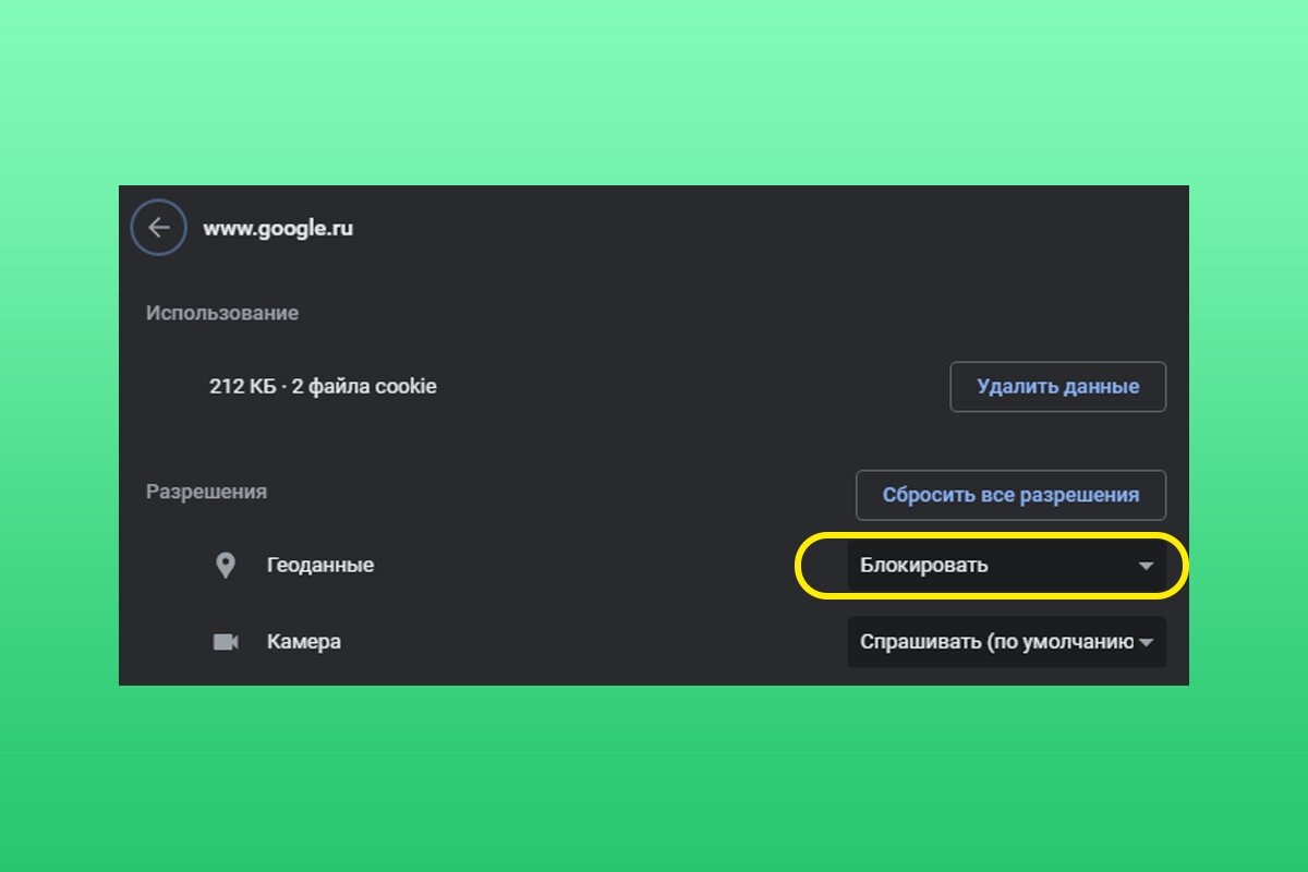 В Google определяют наше местоположение по IP. Рассказываю зачем они это  делают и как отключить | Техпросвет | Дзен