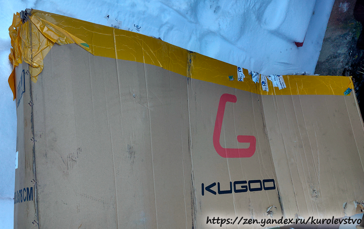 Коробка от скутера