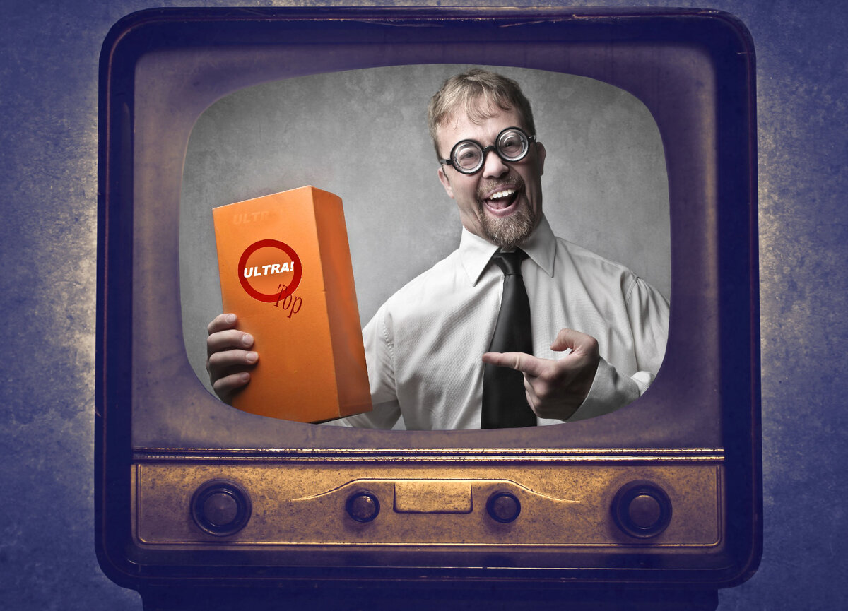 Реклама есть искусство целиться в голову, чтобы попасть в карман. Ванс Пакард     Фотография взята с Яндекс картинок.
