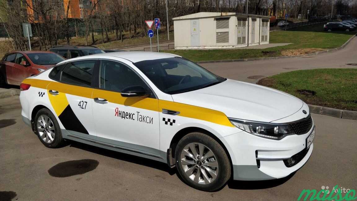 Тариф 