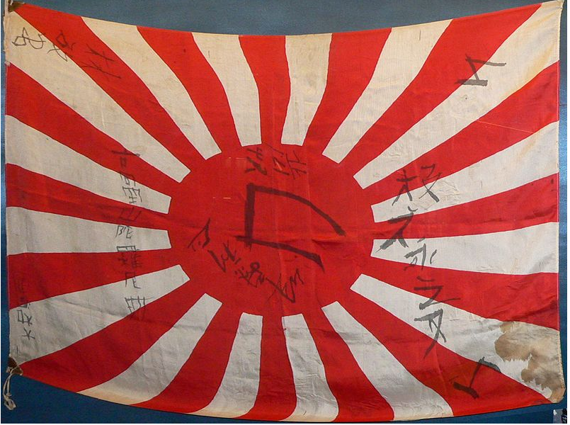 Флаг во время войны. Флаг Японии в 1904 году. Флаг Японии 2 мировая. Флаг Японии 1937 года. Флаг Японии 1914 года.