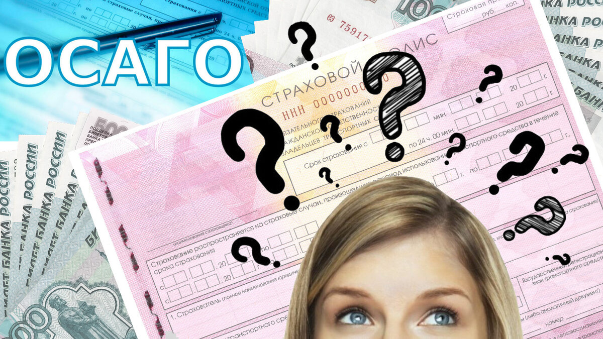 Отвечаем на вопросы о выплатах за травмы в ДТП