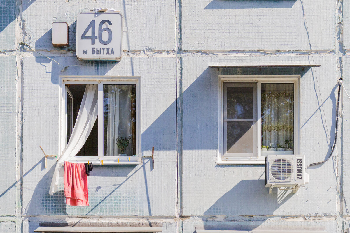 Дом ул. Бытха, 26, Сочи