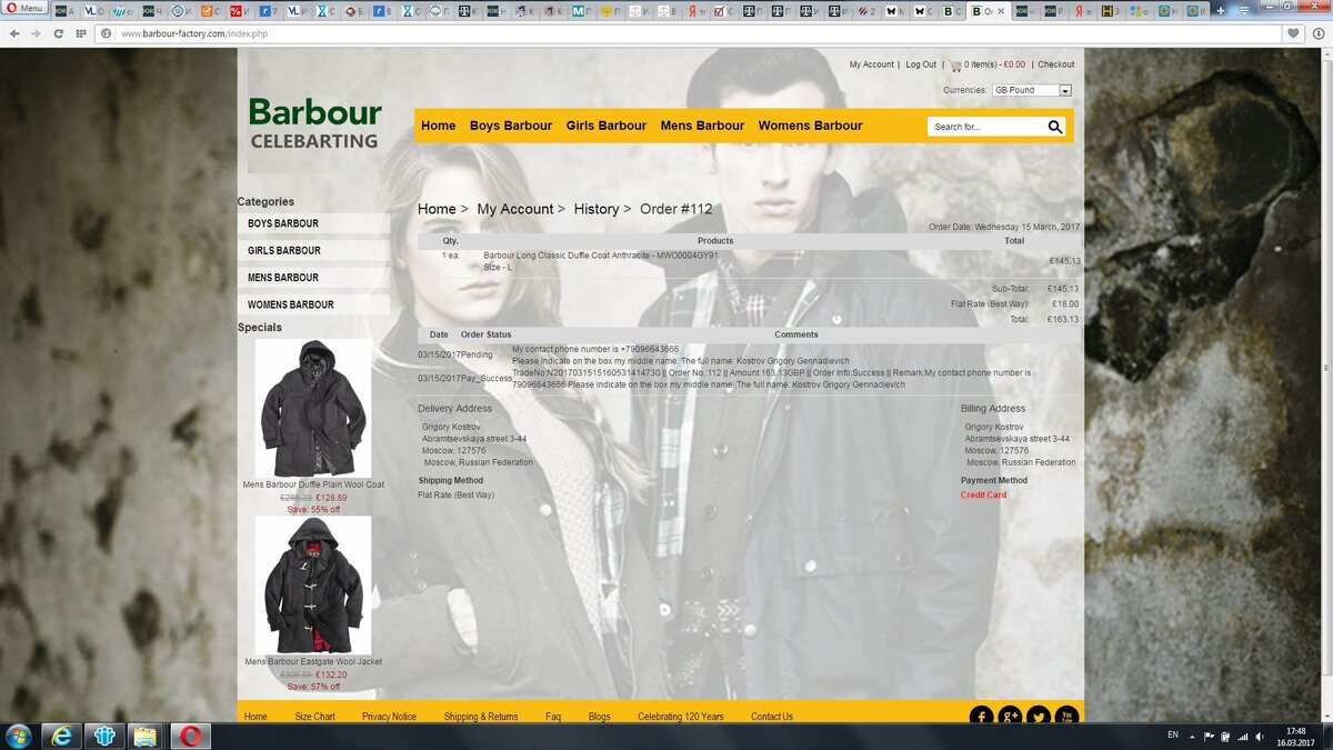 Как выяснилось позже, сайт был копией реального сайта компании