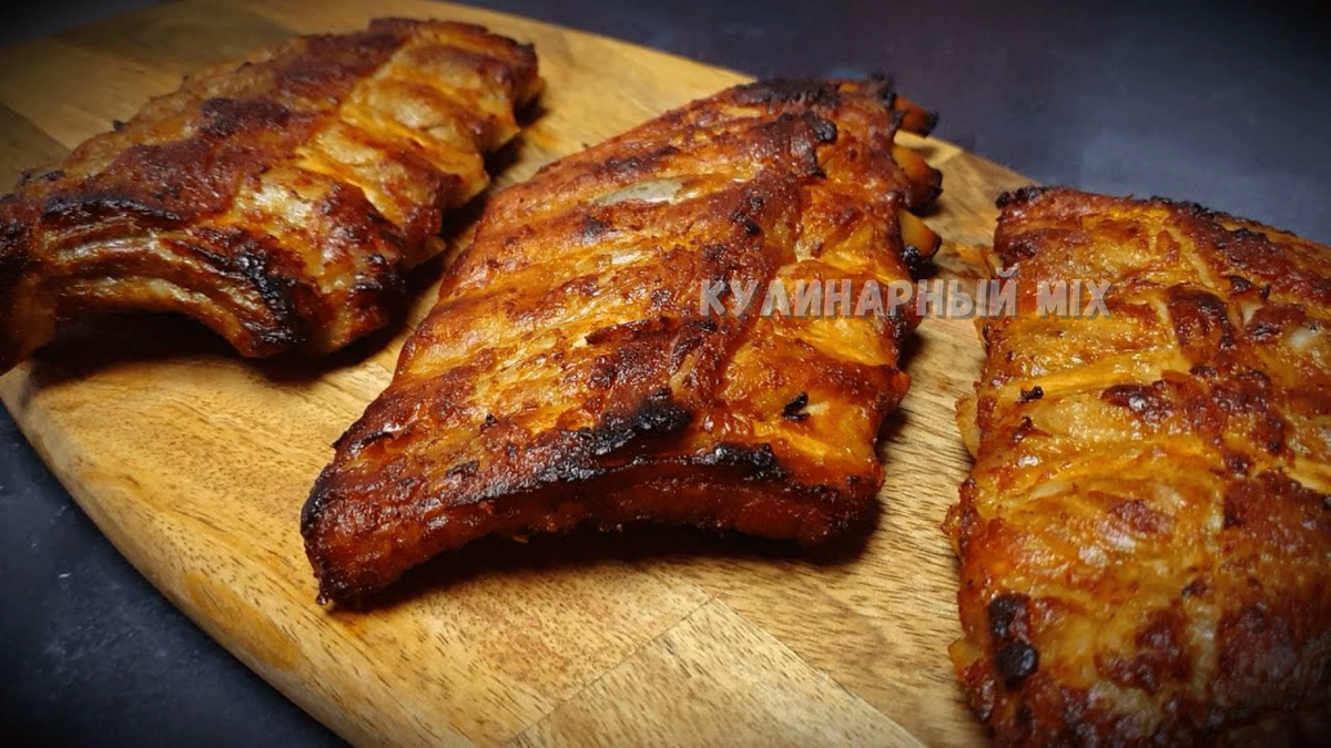 Свиные рёбрышки
